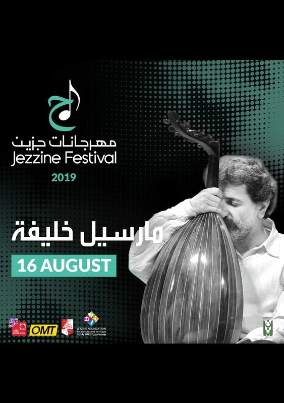 Marcel Khalife at Jezzine Festival